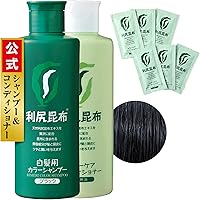 Amazon | Sastty (サスティ) 【白髪用】大容量サイズ 利尻カラー